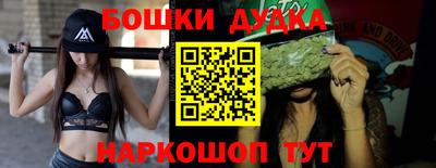 мефедрон VHQ Аргун