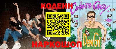 мефедрон VHQ Аргун