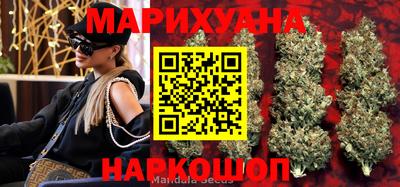мефедрон VHQ Аргун
