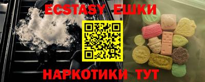 эйфоретик Абинск