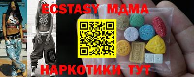 ECSTASY Апрелевка