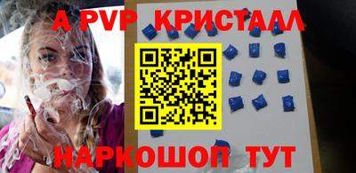 эйфоретик Абинск