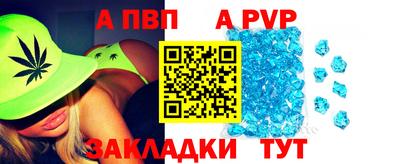 мет Азнакаево