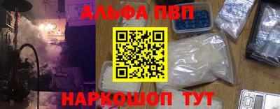 мефедрон Азнакаево