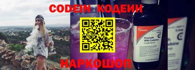 мефедрон VHQ Аргун