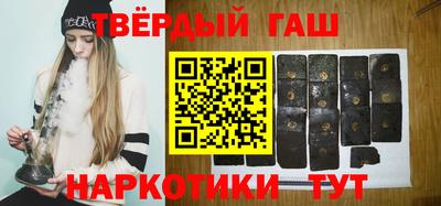 мефедрон VHQ Аргун