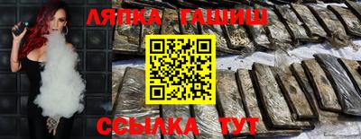 эйфоретик Абинск