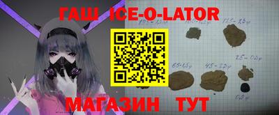 мефедрон VHQ Аргун
