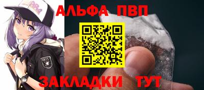 a pvp Апшеронск