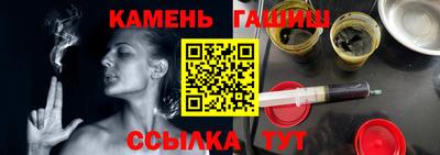 мефедрон VHQ Аргун