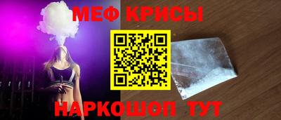 эйфоретик Абинск