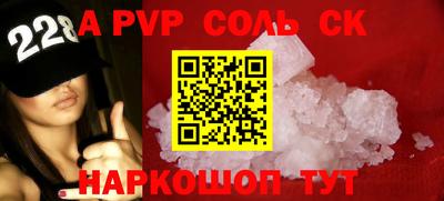 мет Азнакаево