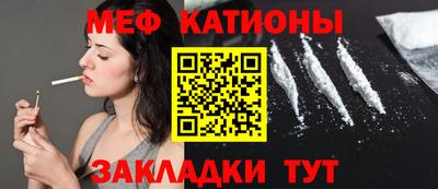 мефедрон VHQ Аргун