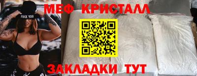 эйфоретик Абинск