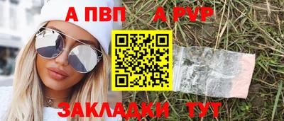 мефедрон VHQ Аргун