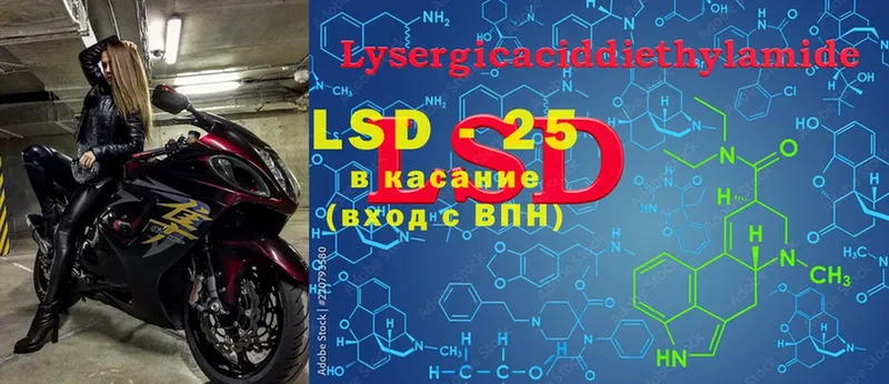 LSD-25 экстази ecstasy  мега ONION  Куйбышев 