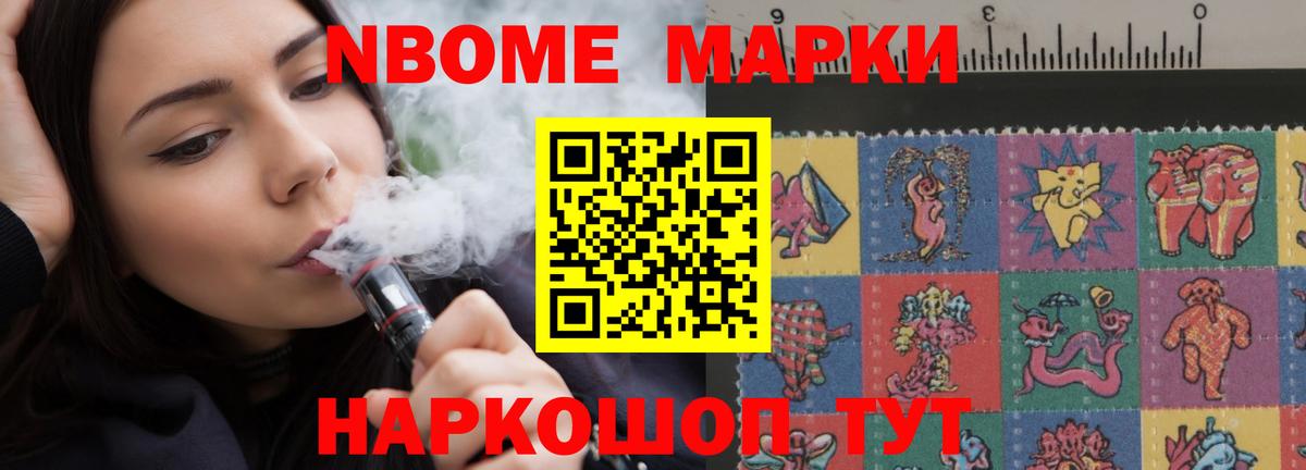 Куйбышев  ЛСД экстази кислота  ЛСД экстази кислота  Вход с VPN 