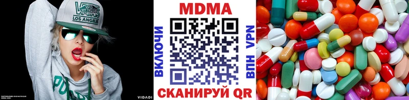 MDMA Molly  даркнет Telegram  Куйбышев 