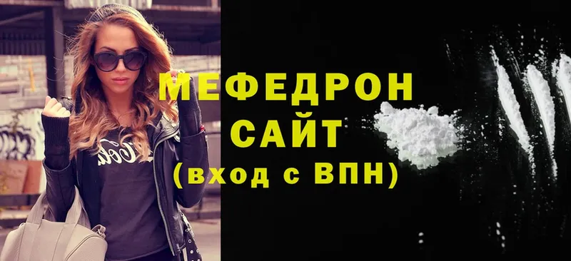 купить закладку  Куйбышев  МЯУ-МЯУ mephedrone 