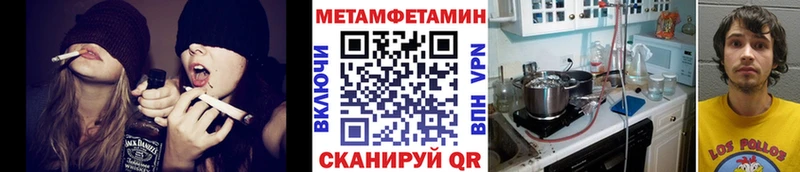 Первитин кристалл  Куйбышев 