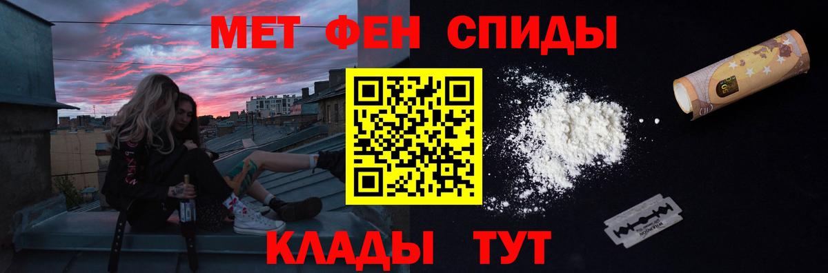 Куйбышев  Метамфетамин винт  Вход с VPN 