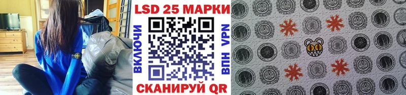 кракен ТОР  Куйбышев  Марки N-bome 1,5мг  как найти закладки 