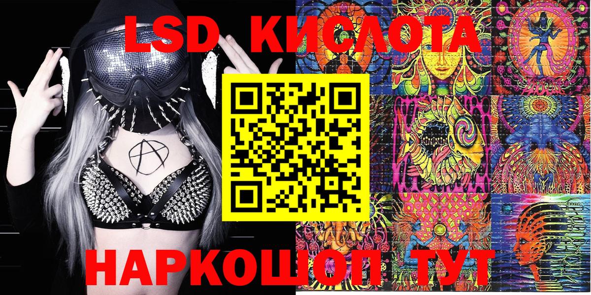 Бошки Шишки  КОКАИН  Экстази  НБОМе  Куйбышев  Вход с VPN  Лсд 25  Меф  A PVP  Меф 