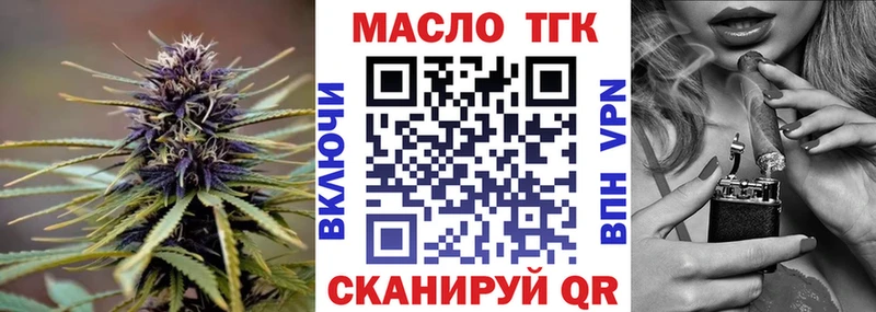 Дистиллят ТГК вейп  Куйбышев 
