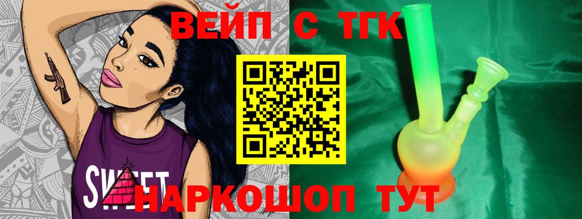 ТГК Wax Куйбышев