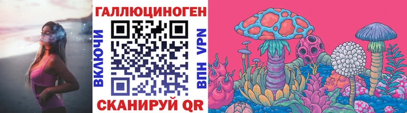 цена наркотик  Куйбышев  Галлюциногенные грибы Psilocybine cubensis 